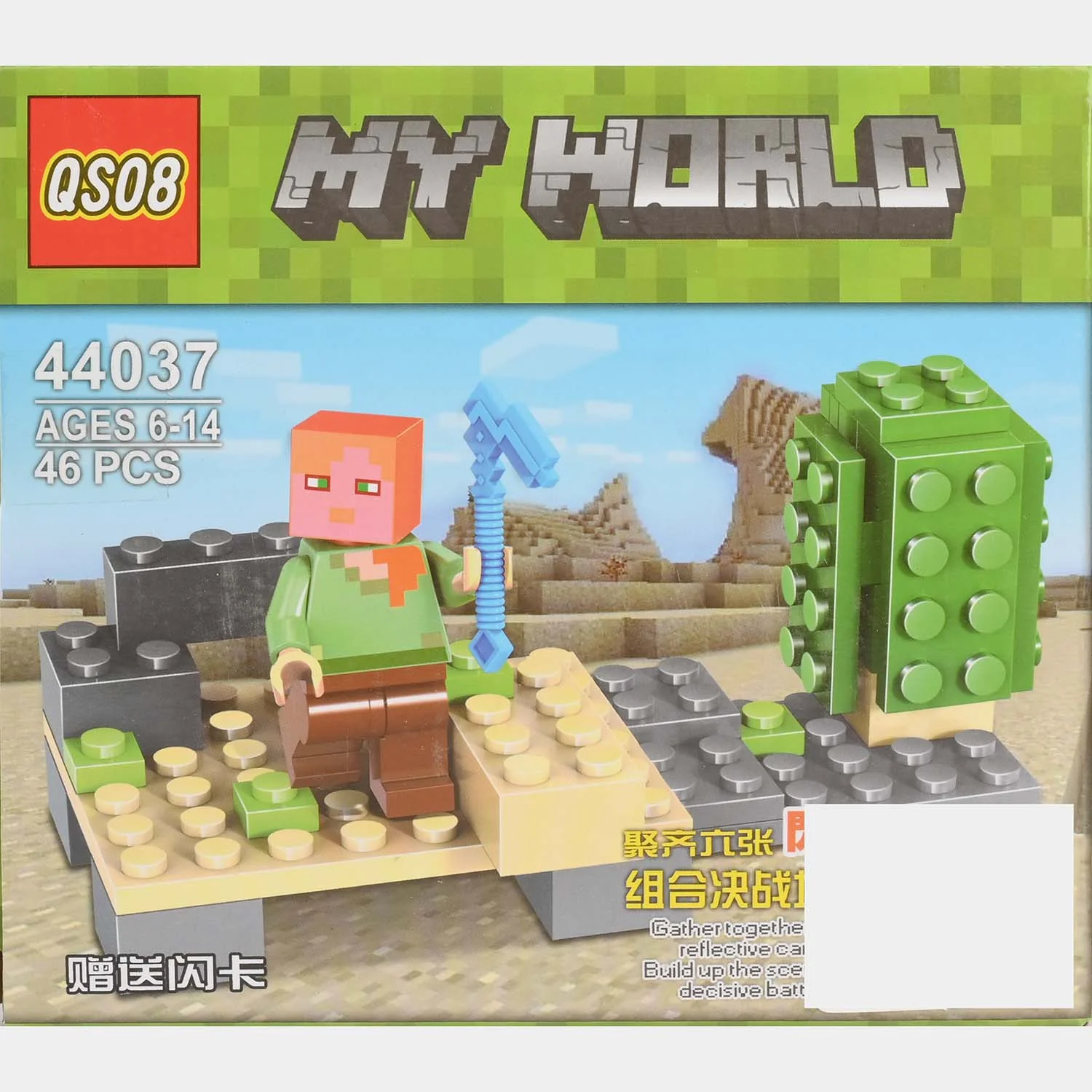 Thumb 2