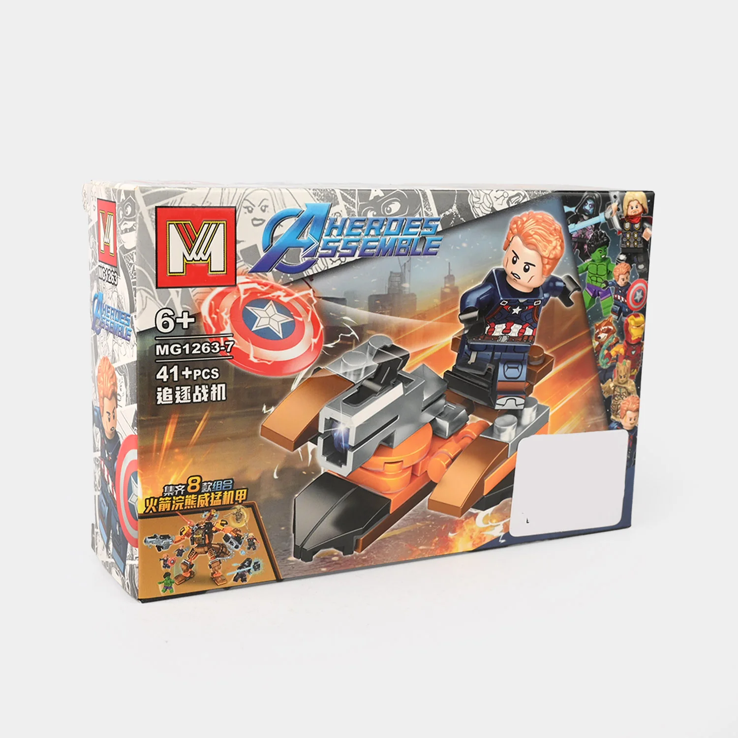 Product image 1
